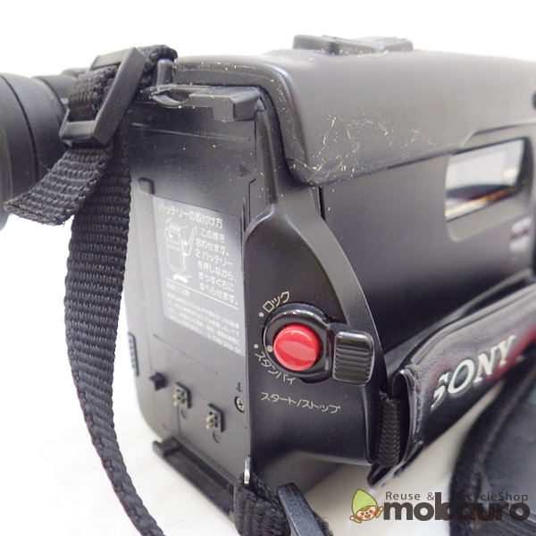 SONY CCD-TR205 CCD-DR75 Handycam Video8 ハンディカム 8 mm 8ミリ