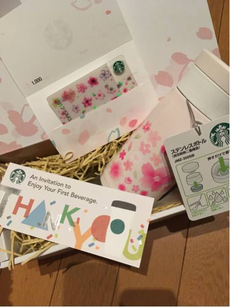 コーヒー スターバックス ジャパン スターバックスカード（1000円分）1