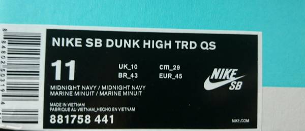 国内 正規 NIKE SB DUNK HIGH TRD QS 29 ダンク デニム リースホーブス ナイキ