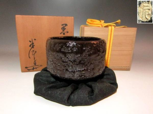 FF11 バストゥークリング （silver 925） / ファイナルファンタジーXI