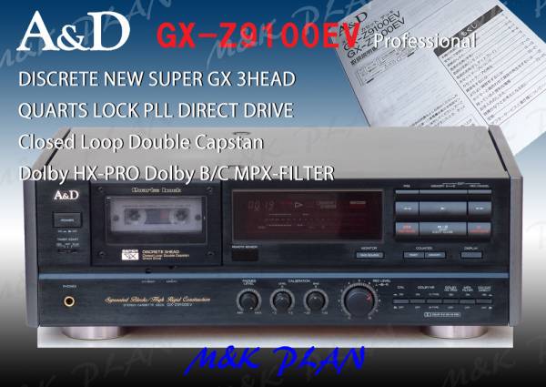 超美品★A&D(AKAI)カセットデッキ★GX-Z9100EV★プロ仕様★取説付★1994年製★整備改良済★音質公開