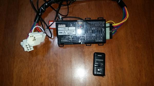 カーメイト　エンジンスターター　アンテナレスタイプ　ダイハツ用ハーネスセット　アトレーワゴン