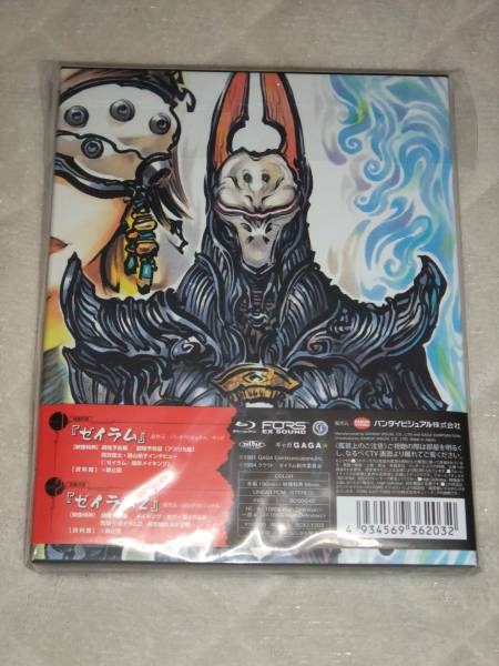 Blu-ray BOX　『ゼイラム&ゼイラム2』