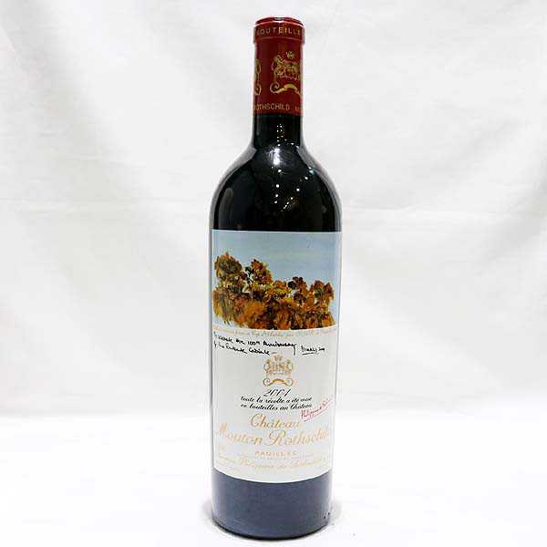 ☆シャトームートン ロートシルト 2004年 O7B2810