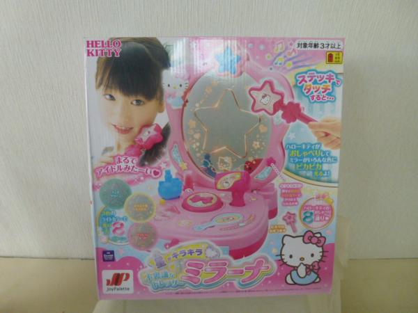 【未開封品】ハローキティ　不思議なドレッサー　ミラーナ