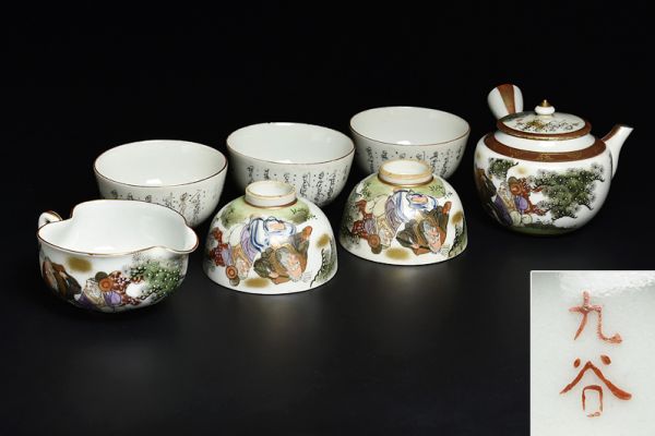 九谷焼 茶器 煎茶器 UV338 急須 九谷焼窯元・上 高峰作 蓋付茶器揃