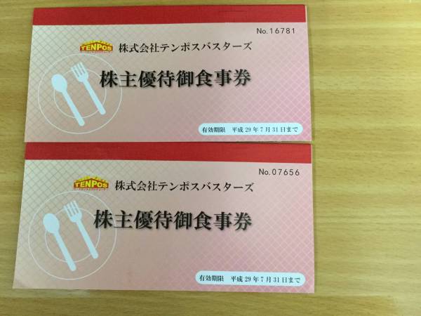 u138136510.1