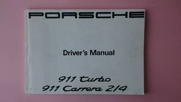 ポルシェ 964 911 取扱説明書 ドライバーズマニュアル 中古 ミツワ 
