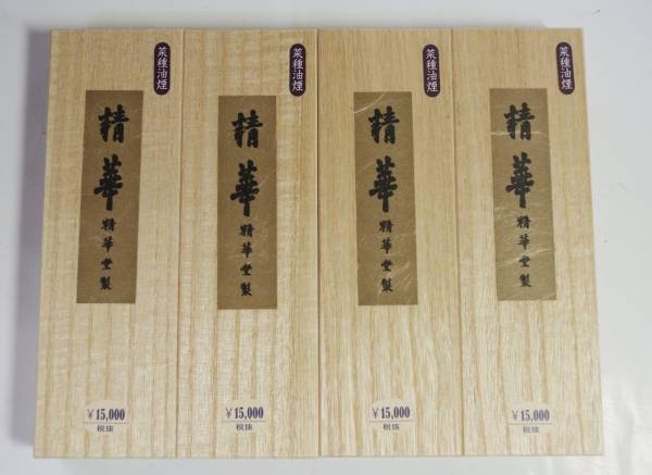 書道用墨　古墨　1991年製　「精華」8丁型4丁セット　固型墨　墨