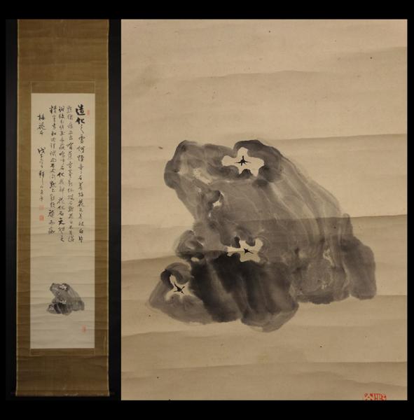 2026年最新Yahoo!オークション -吉嗣拝山の中古品・新品・未 南画家