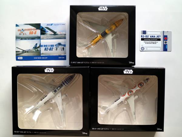 全日空商事 1/200 ANA BOEING 777-200 スターアライアンス JA711A