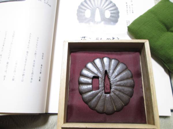 d252299483.2