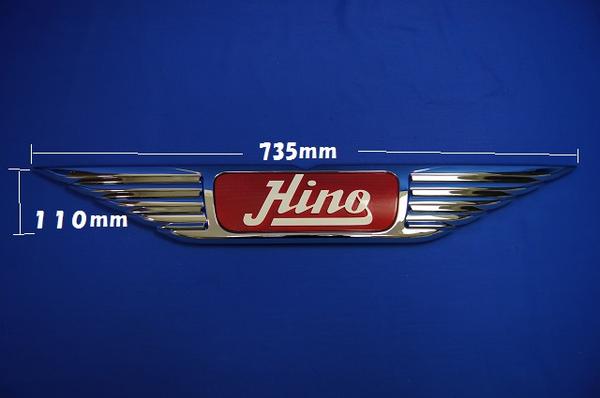 日野中型羽マーク【ウイングマーク】エンブレム