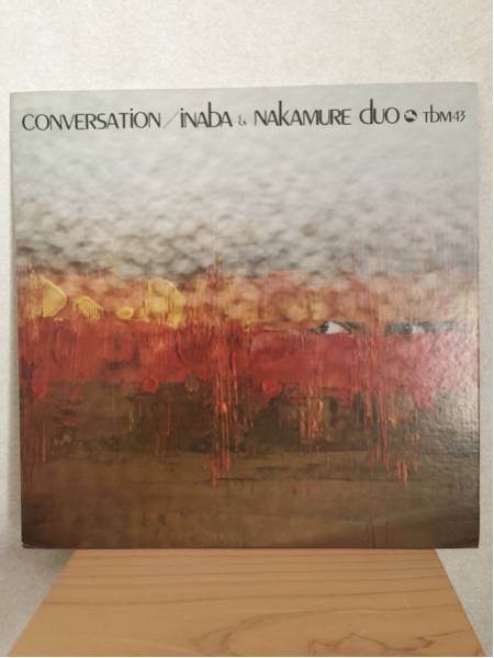 稲葉国光 中牟礼貞則 CONVERSATION three blind mice TBM-43 LP 和