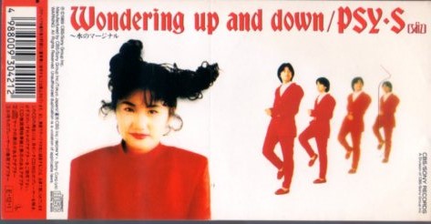 8cmcds Psy S Wondering Up And Down サイズ Psy S 売買されたオークション情報 Yahooの商品情報をアーカイブ公開 オークファン Aucfan Com