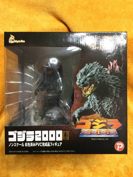 ゴジラ2000 超激造シリーズ - 超激造 | ミレニアム メルカリ 安い商品 