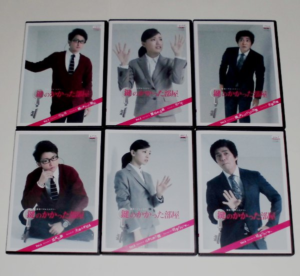☆鍵のかかった部屋 全6巻 大野智/戸田恵梨香 レンタル版DVD DVD 日本