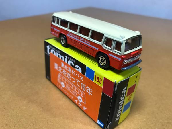 トミカくじ19 幻走ポリスレスキューコレクションOR110