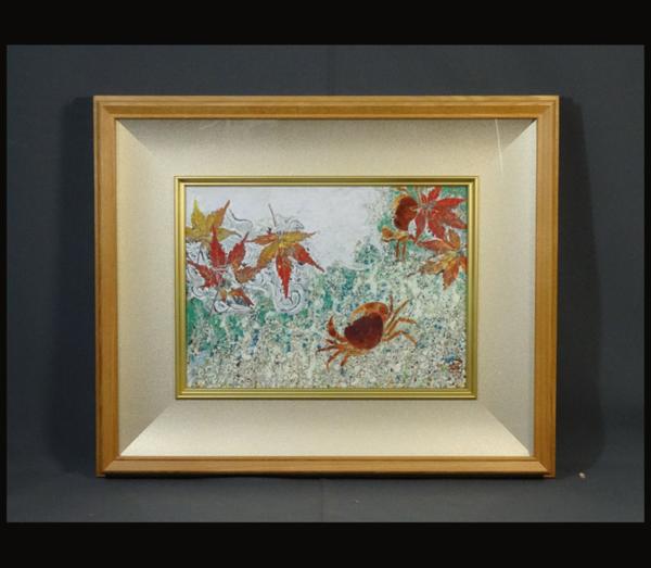 絵画買取・販売の小竹美術 高木黄史「鳥と果物」日本画・F4号 額絵 馬