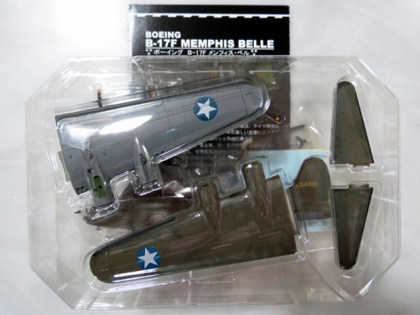 B-17F カフェレオ ビッグバード BIRD BIG メンフィス・ベル | NUOTIE