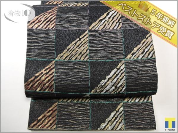 ★着物10★ 1円 逸品!! 正絹 霞 縞 菱 市松 アヴァンギャルド♪ 袋帯 長さ434cm ☆☆☆☆☆