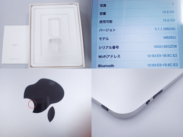 【中古】初代 iPad Wi-Fiモデル 16GB MB292J (GCA590-1)