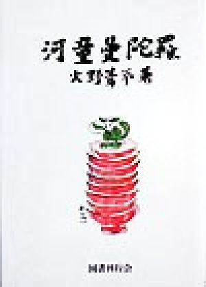 k279643639.1