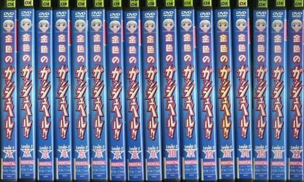 17DVD*レンタル版　金色のガッシュベル Level-2　全17巻 D02364