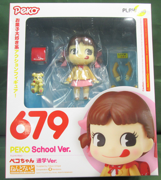 ねんどろいど◇不二家 ペコちゃん 通学Ver.