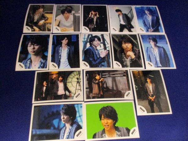 櫻井翔 公式写真 50枚セット 67枚セット50)嵐 公式写真 嵐 櫻井