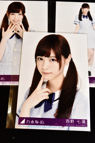 乃木坂46 生写真 西野七瀬 夏のFree＆Easy コンプ 選抜ver 乃木坂46 西野七瀬 コンプ 選抜ver. 生写真 夏のFree&Easy 夏の