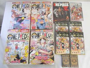 17年04月 ワンピース 総集編のヤフオク の相場 価格を見る ヤフオク のワンピース 総集編のオークション売買情報は7件が掲載されています