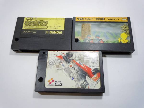★MSXソフト キン肉マン/ドルアーガの塔/F-1 SPIRIT バンダイ/ナムコ/コナミ ゲームソフト ファミコン