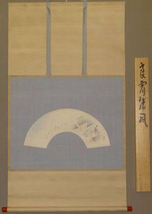 菅楯彦のYahoo!オークション(旧ヤフオク!)の相場・価格を見る｜Yahoo