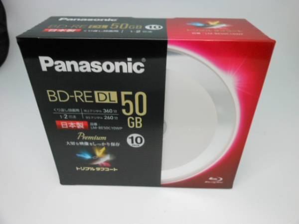 豊富な，最新作 パナソニック 録画用BD-RE 5くり返し録画 LM-BE50C10WP 50GB ③(ブルーレイ)｜売買されたオークション情報、yahooの商品情報をアーカイブ公開 - オークファン ブルーレイ