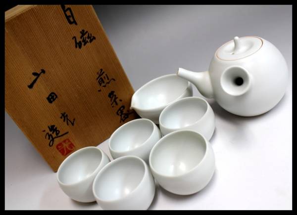 陶芸 浦上善次 備前焼 急須型四方水指 共箱共布栞 珍品 茶道具 岡山県