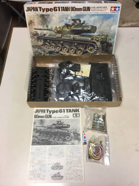 タミヤ製 1／35 日本陸上自衛隊61式戦車 リモコン・モーターライズ 1⁄35