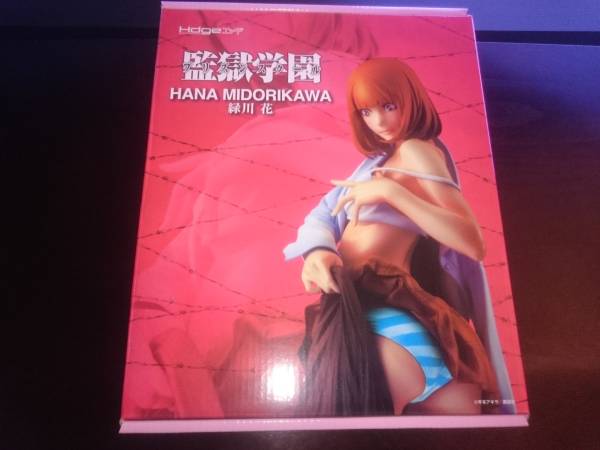【中古美品】緑川 花 Hdge technical statue No.14 監獄学園(プリズンスクール) フィギュア