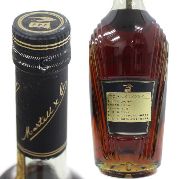 ナポレオン マーテル 古酒 グリーンボトル スペシャルリザーブ