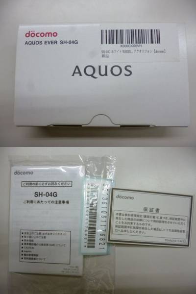 K2978-280♪docomo AQUOS EVER SH-04G ホワイト 中古美品