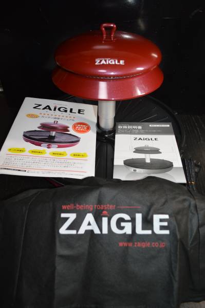 ザイグル ザイグル　赤外線サークルロースター　ZAIGLE 箱あります パーティー (ZAIGLE) 赤外線ロースター 焼き肉