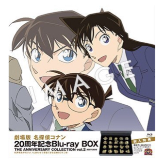 劇場版名探偵コナン 20周年記念Blu-ray BOX THE ANNIVERSARY