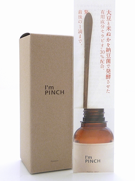 アイムピンチ エッセンス 未来 美容液 60ml 2箱 I'm MIRAI PINCH