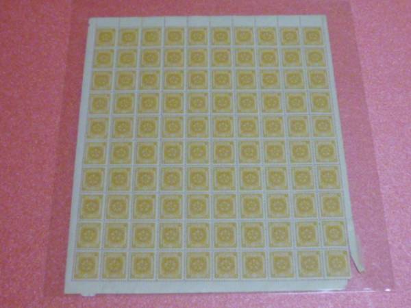 2026，本物保証 №72 満州 切手 1936年 3次通郵 8分 100面シート NH 耳紙カケ有(その他)｜売買されたオークション情報、yahooの商品情報をアーカイブ公開 - オークファン その他