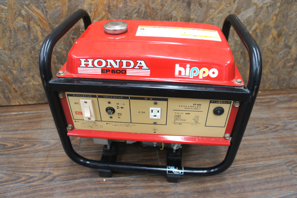 EP600H 発電機 ホンダ Holiday HONDA 中古動作保証 ヤマダウェブコム