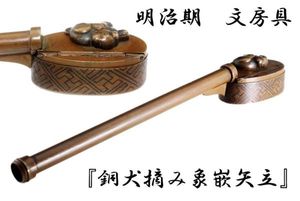 矢立のYahoo!オークション(旧ヤフオク!)の相場・価格を見る｜Yahoo