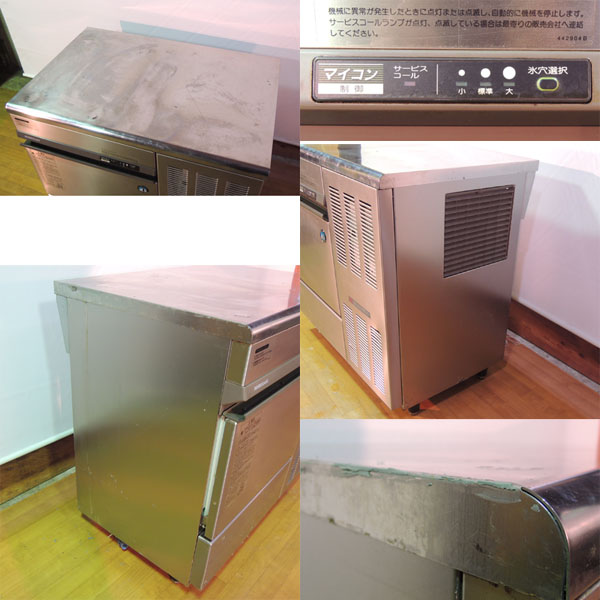 ホシザキ 55kg製氷機 IM-55TL-1 2007年製 55キロキューブアイス 