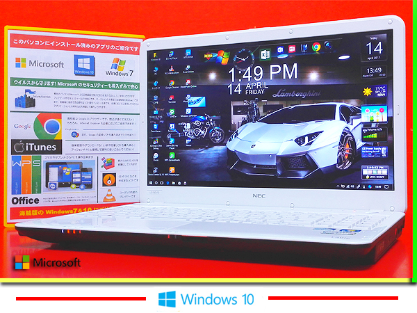 ◎新品SSD搭載！ホワイト Lavie！★Windows10/デュアルコア 2.13GHz/4G/120GB/マルチ/SD/Wi-Fi/HDMI/厳選アプリ/Office★