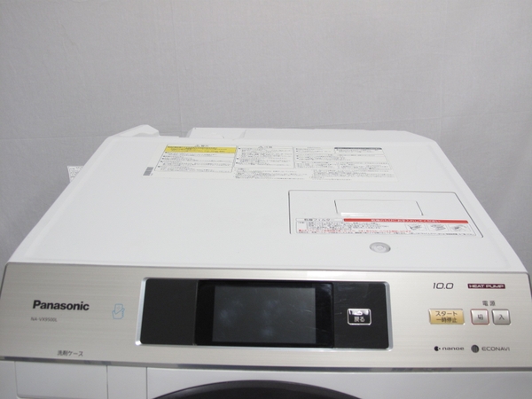 中古 Panasonic ドラム式 洗濯乾燥機 NA-VX9500L-W 2015年製 10.0kg 