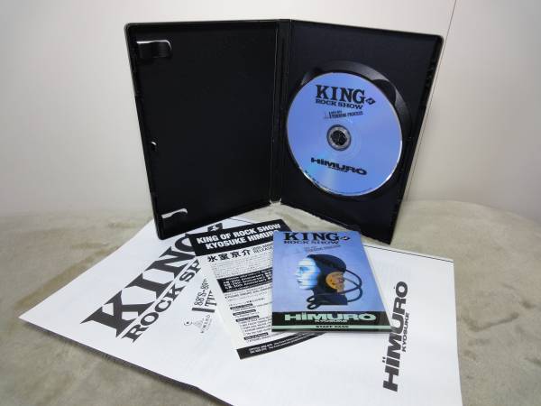 氷室京介 KING OF ROCK SHOW 88'S-89'S TURNING PROCESS / 初回限定盤